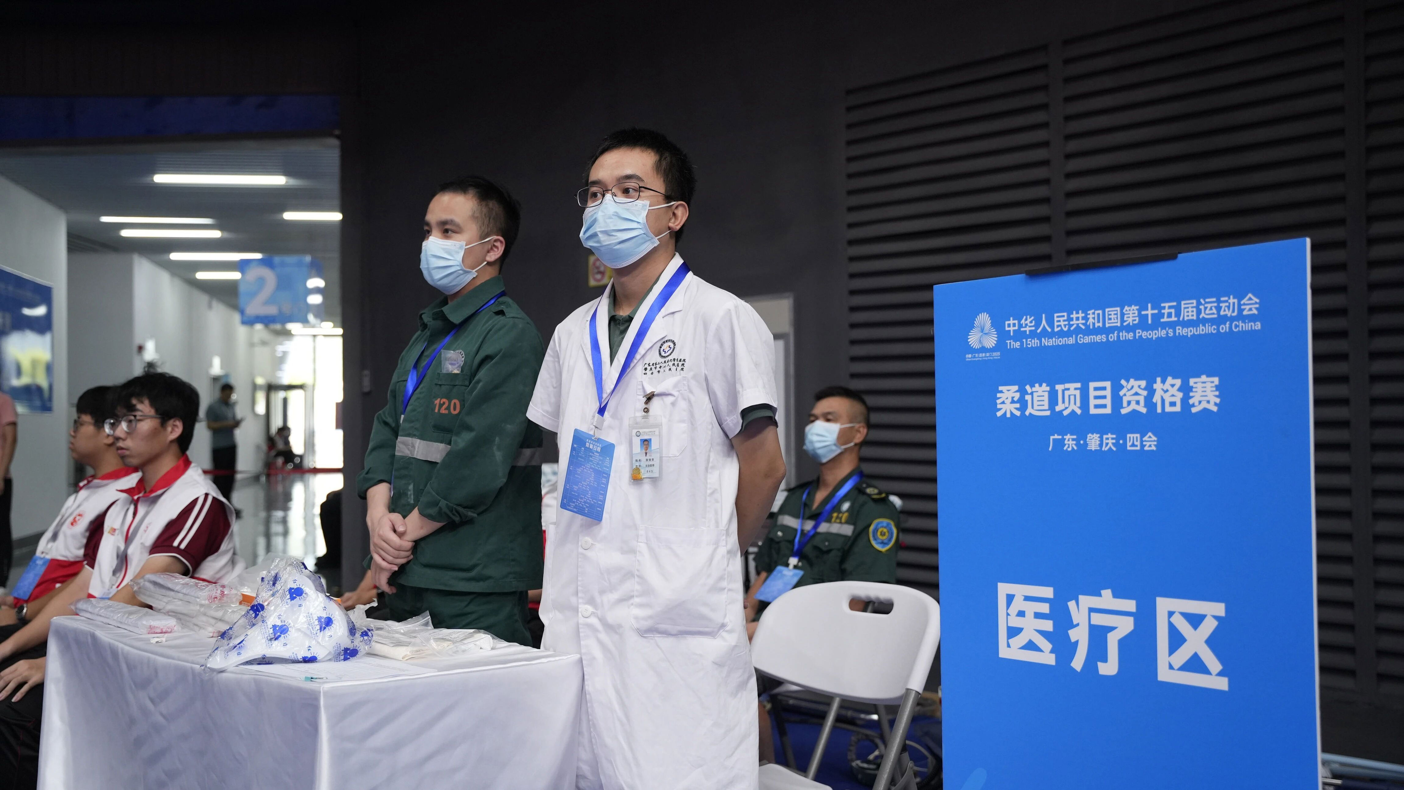 赛场下, 会市体育中 赛场下, 会市体育中