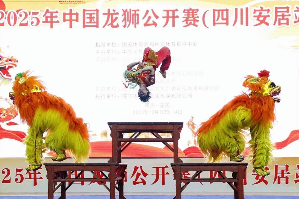 HnYdk, 南狮比赛按 HnYdk, 南狮比赛按